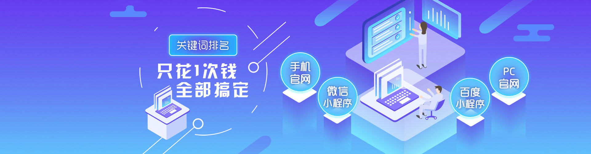 铜陵sem运营
