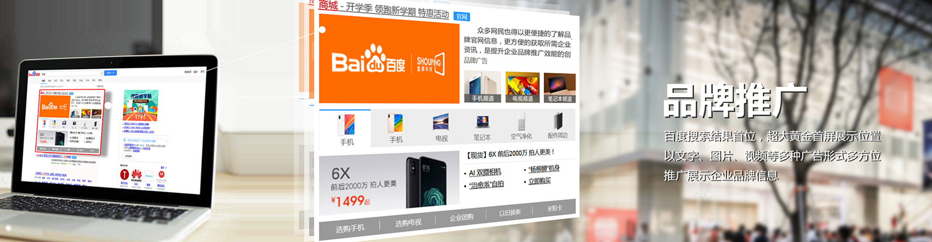 铜陵百度充值返点