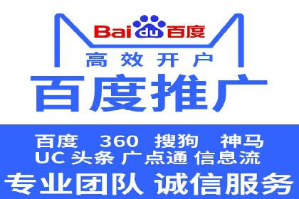 成功托管SEM竞价策略揭秘