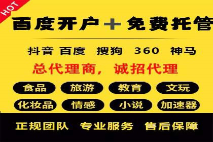 SEM竞价实战：案例解读广告创意