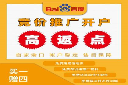不同行业的SEM开户策略与效果对比