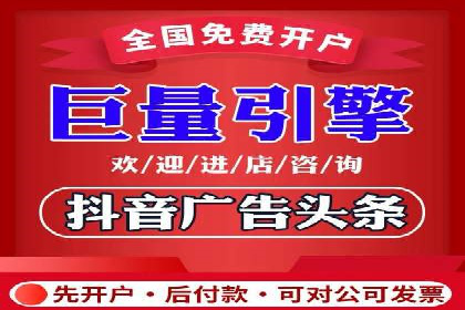 百度竞价账户托管运营的优化技巧与案例