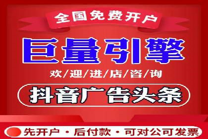 短视频信息流平台如何打造爆款内容的案例